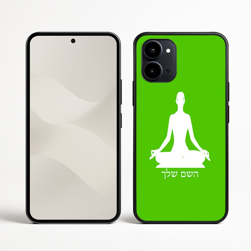 כיסוי בעיצוב אישי עם השם שלך לדגם - Nothing Phone (3a) בעיצוב אימון יוגה