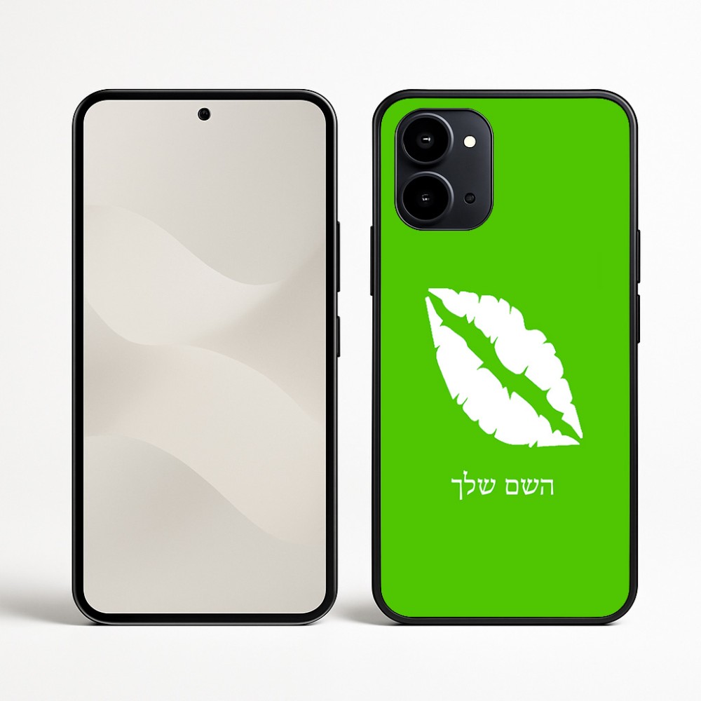 כיסוי בעיצוב אישי עם השם שלך לדגם - Nothing Phone (3a) בעיצוב שפתיים - נשיקה