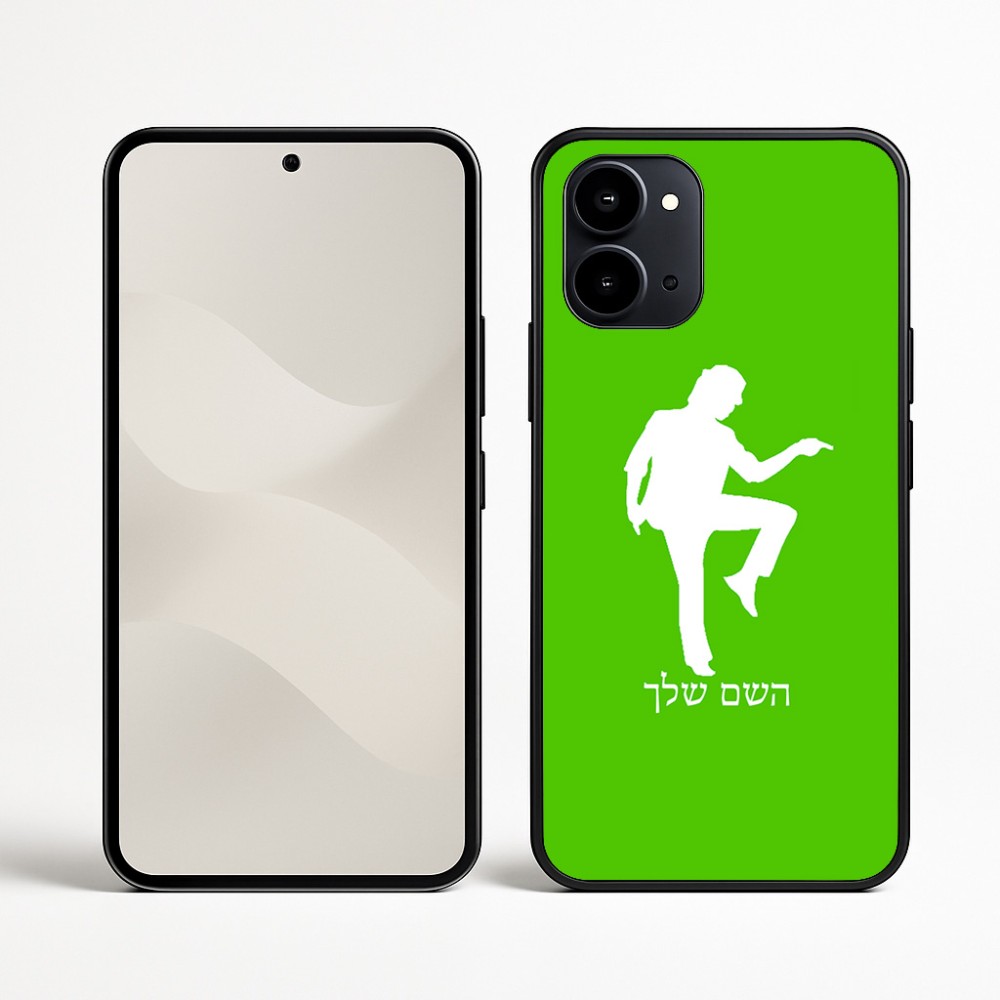 כיסוי בעיצוב אישי עם השם שלך לדגם - Nothing Phone (3a) בעיצוב רקדן