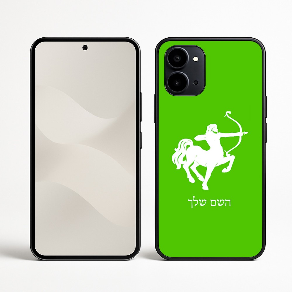 כיסוי בעיצוב אישי עם השם שלך לדגם - Nothing Phone (3a) בעיצוב מזלות - קשת