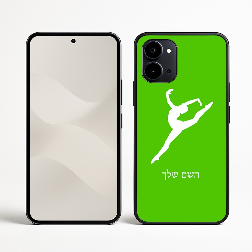 כיסוי בעיצוב אישי עם השם שלך לדגם - Nothing Phone (3a) בעיצוב בלט