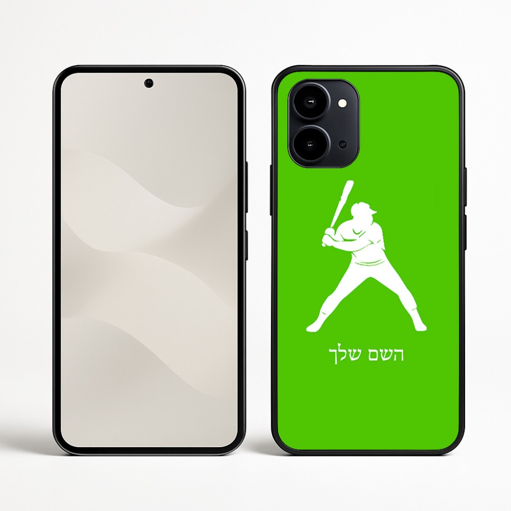 כיסוי בעיצוב אישי עם השם שלך לדגם - Nothing Phone (3a) בעיצוב שחקן בייסבול