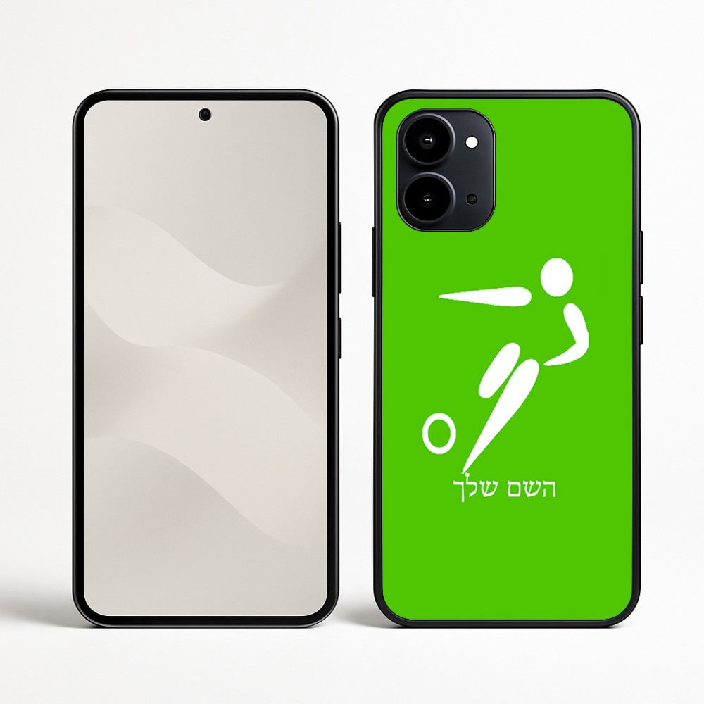 כיסוי בעיצוב אישי עם השם שלך לדגם - Nothing Phone (3a) בעיצוב כדורגל אולימפי