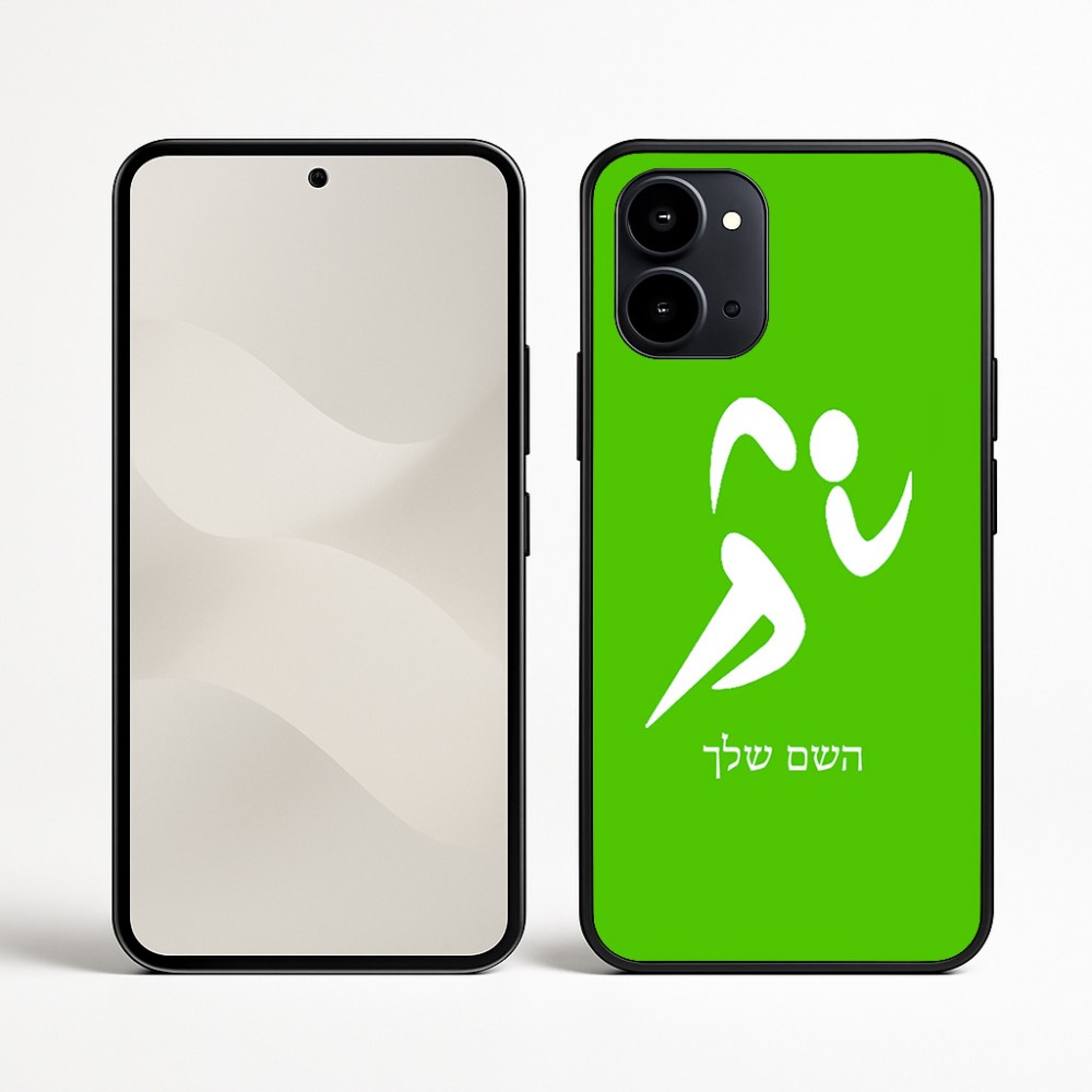 כיסוי בעיצוב אישי עם השם שלך לדגם - Nothing Phone (3a) בעיצוב רצים אולימפיים