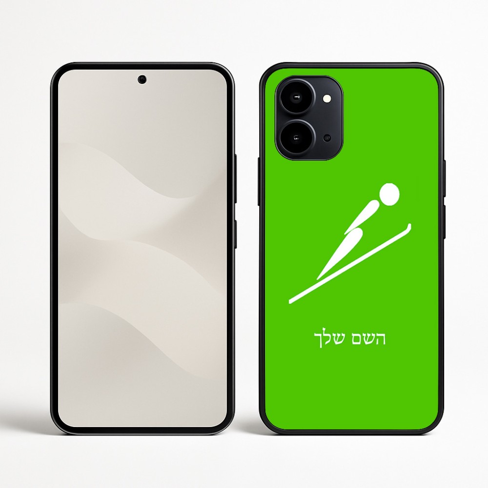 כיסוי בעיצוב אישי עם השם שלך לדגם - Nothing Phone (3a) בעיצוב קפיצת סקי אולימפית