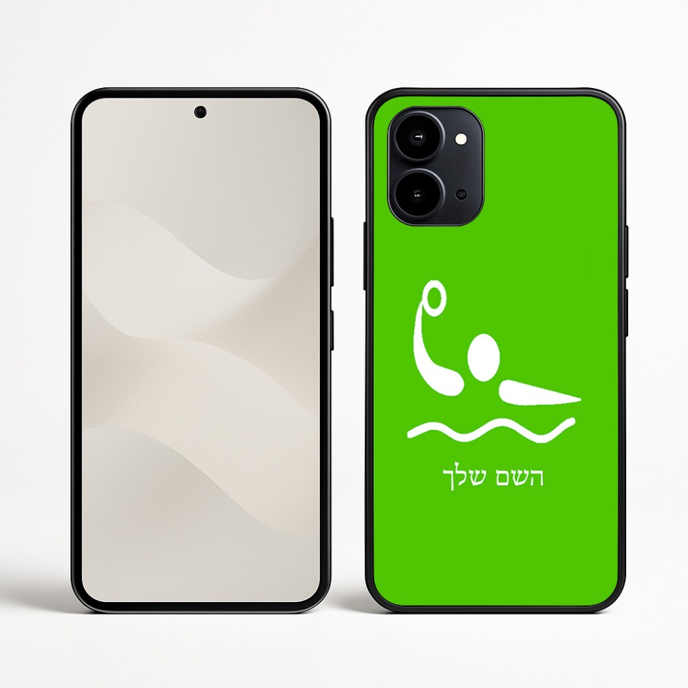 כיסוי בעיצוב אישי עם השם שלך לדגם - Nothing Phone (3a) בעיצוב כדור מים אולימפי