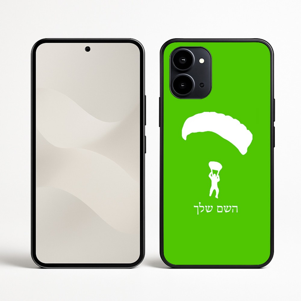 כיסוי בעיצוב אישי עם השם שלך לדגם - Nothing Phone (3a) בעיצוב צניחה חופשית