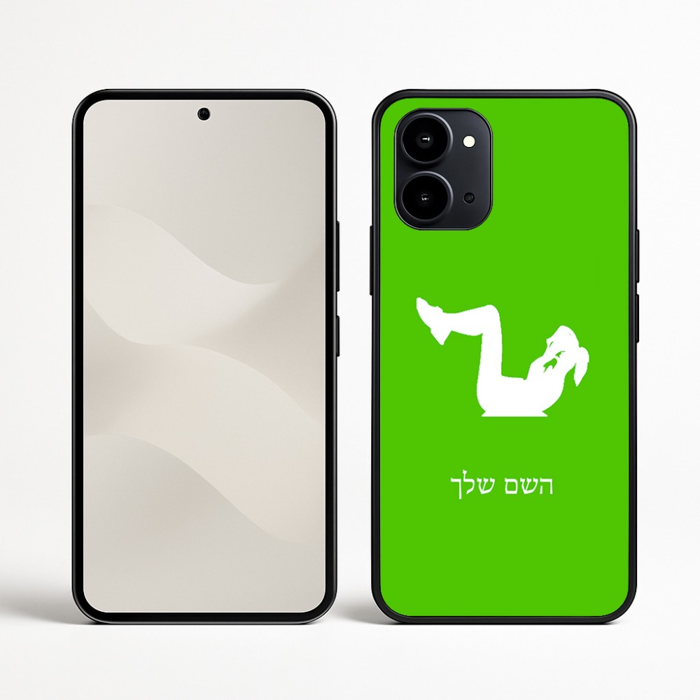 כיסוי בעיצוב אישי עם השם שלך לדגם - Nothing Phone (3a) בעיצוב אישה מתאמנת