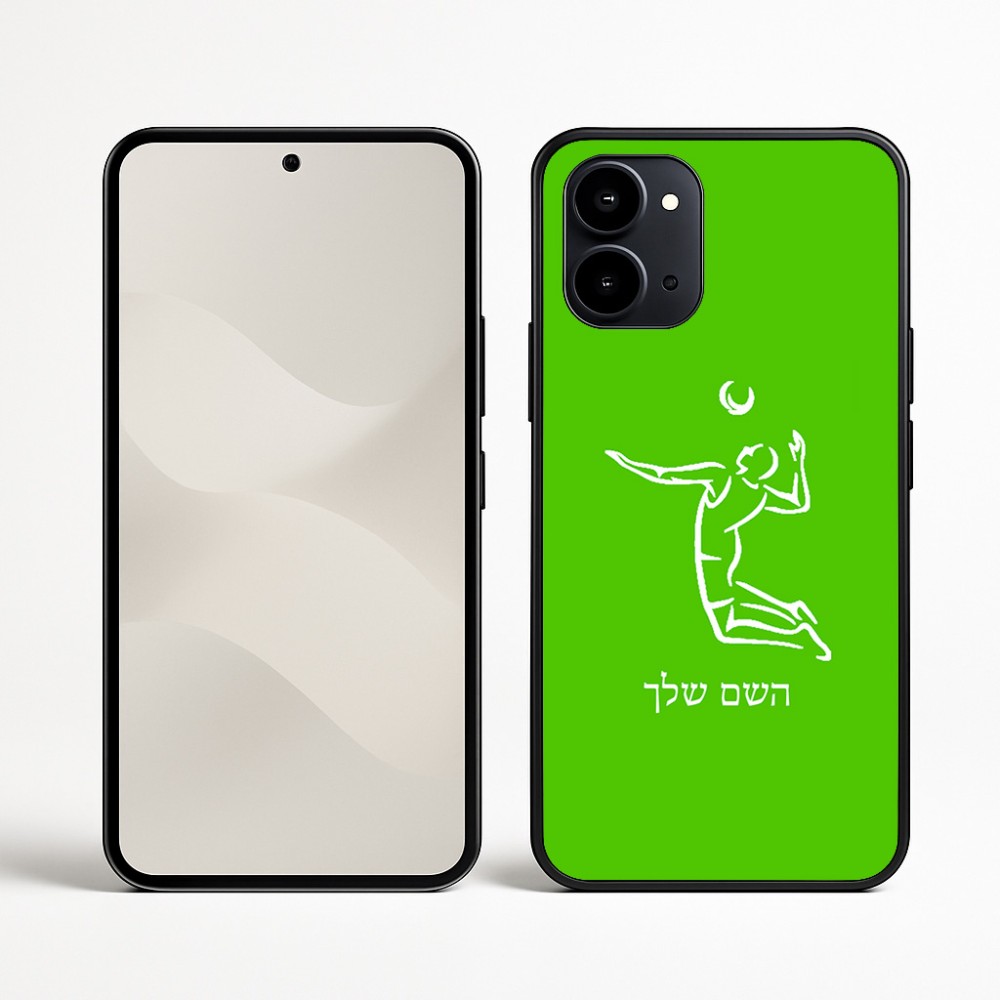 כיסוי בעיצוב אישי עם השם שלך לדגם - Nothing Phone (3a) בעיצוב שחקן כדורעף