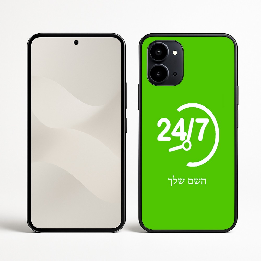 כיסוי בעיצוב אישי עם השם שלך לדגם - Nothing Phone (3a) בעיצוב 24 ביולי