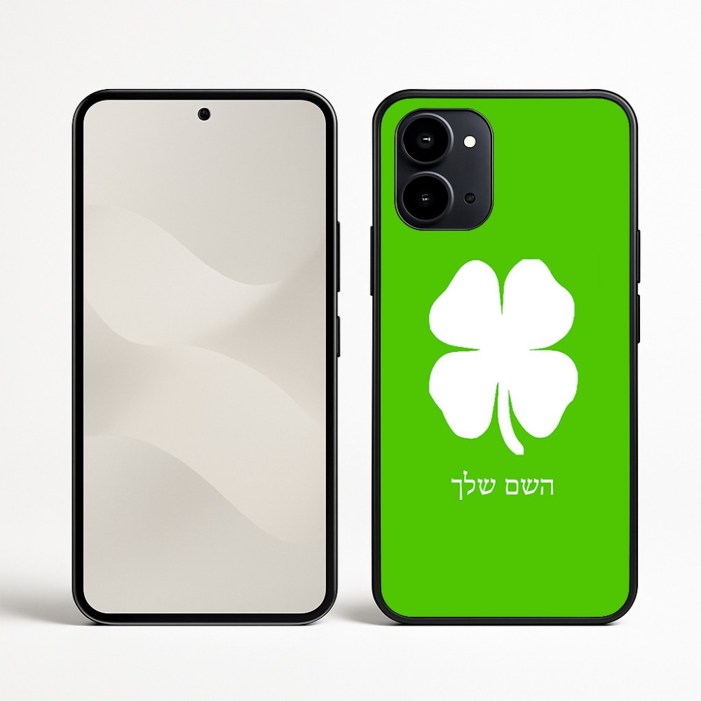 כיסוי בעיצוב אישי עם השם שלך לדגם - Nothing Phone (3a) בעיצוב קלבר