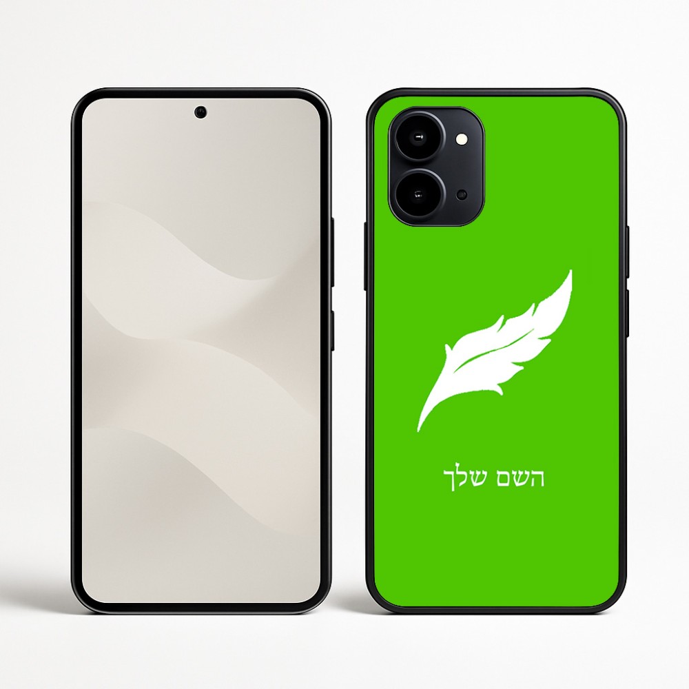 כיסוי בעיצוב אישי עם השם שלך לדגם - Nothing Phone (3a) בעיצוב נוצת נוצה