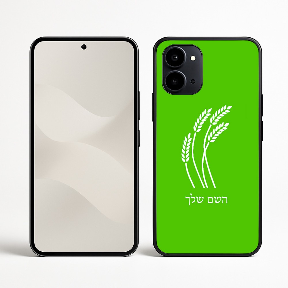 כיסוי בעיצוב אישי עם השם שלך לדגם - Nothing Phone (3a) בעיצוב חיטה גלית זהב