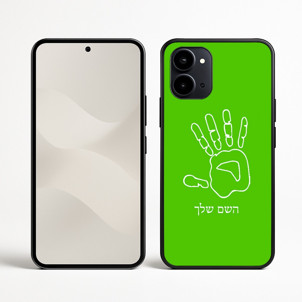 כיסוי בעיצוב אישי עם השם שלך לדגם - Nothing Phone (3a) בעיצוב יד