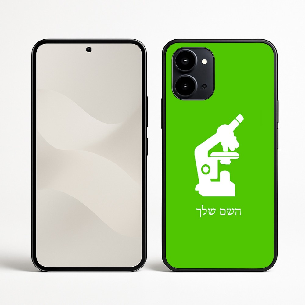 כיסוי בעיצוב אישי עם השם שלך לדגם - Nothing Phone (3a) בעיצוב מיקרוסקופ