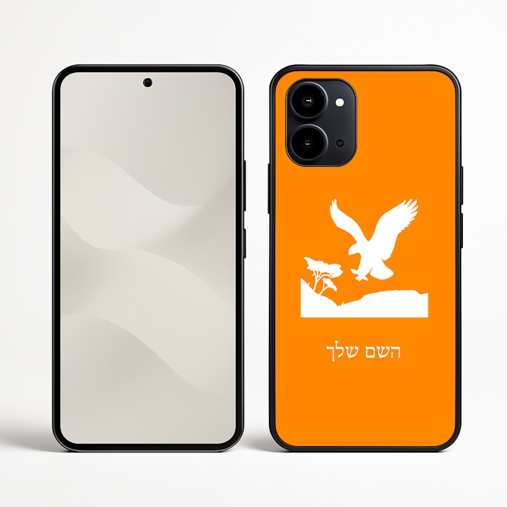 כיסוי בעיצוב אישי עם השם שלך לדגם - Nothing Phone (3a) בעיצוב נשר אמריקאי