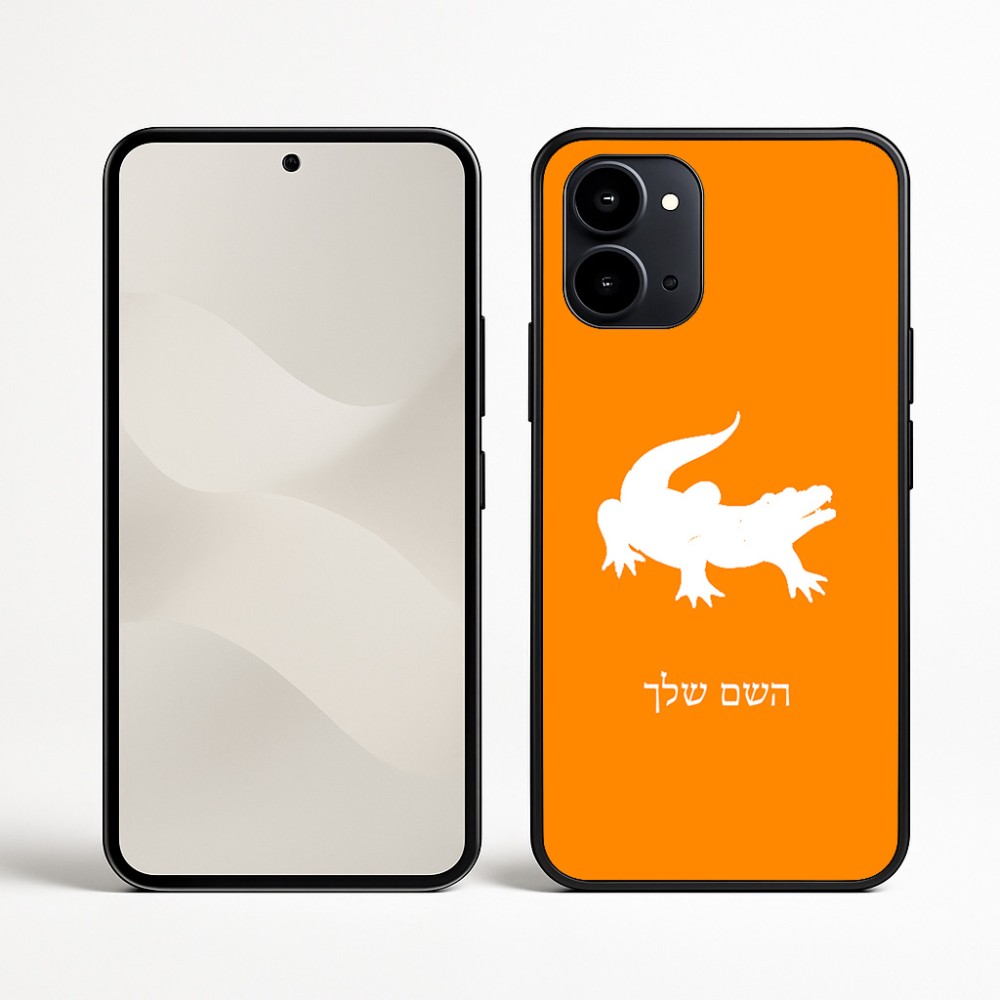 כיסוי בעיצוב אישי עם השם שלך לדגם - Nothing Phone (3a) בעיצוב תנין