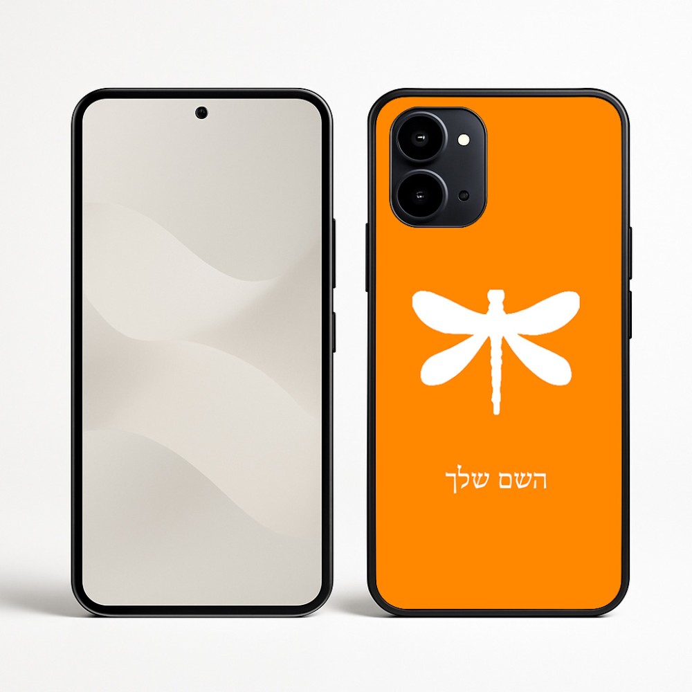 כיסוי בעיצוב אישי עם השם שלך לדגם - Nothing Phone (3a) בעיצוב שפירית