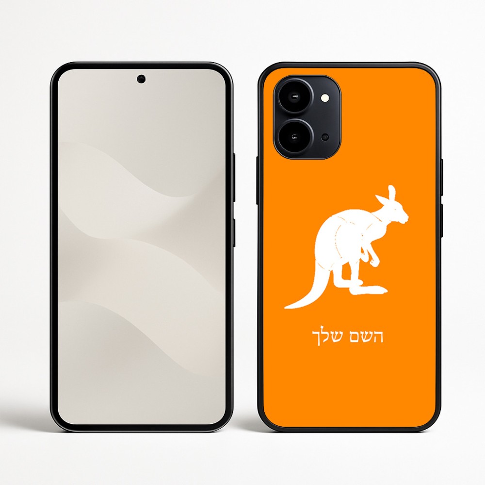 כיסוי בעיצוב אישי עם השם שלך לדגם - Nothing Phone (3a) בעיצוב קנגורו