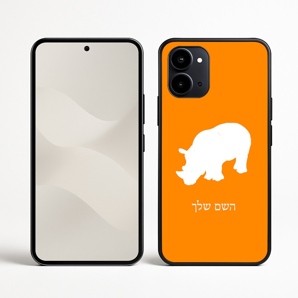 כיסוי בעיצוב אישי עם השם שלך לדגם - Nothing Phone (3a) בעיצוב קרנף