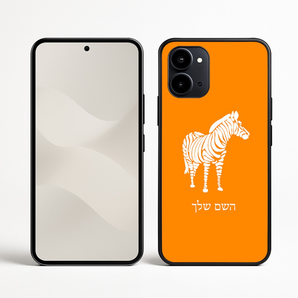 כיסוי בעיצוב אישי עם השם שלך לדגם - Nothing Phone (3a) בעיצוב זברה