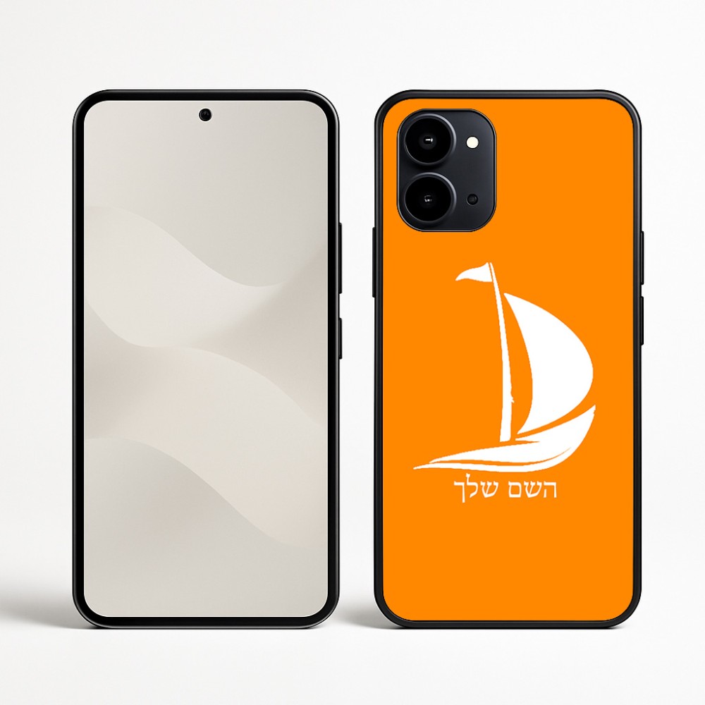 כיסוי בעיצוב אישי עם השם שלך לדגם - Nothing Phone (3a) בעיצוב סירה