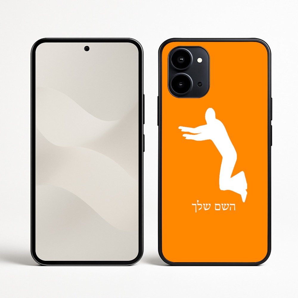 כיסוי בעיצוב אישי עם השם שלך לדגם - Nothing Phone (3a) בעיצוב פארקורינג