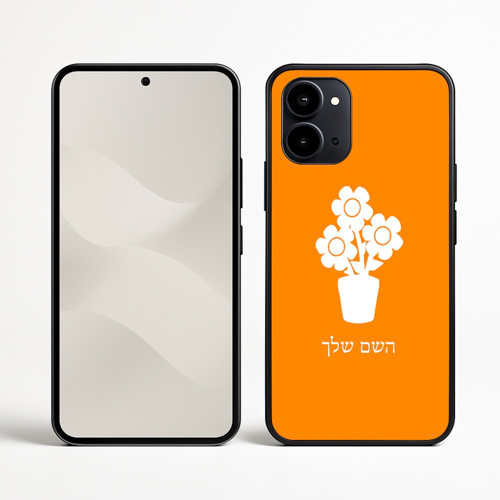 כיסוי בעיצוב אישי עם השם שלך לדגם - Nothing Phone (3a) בעיצוב פרח