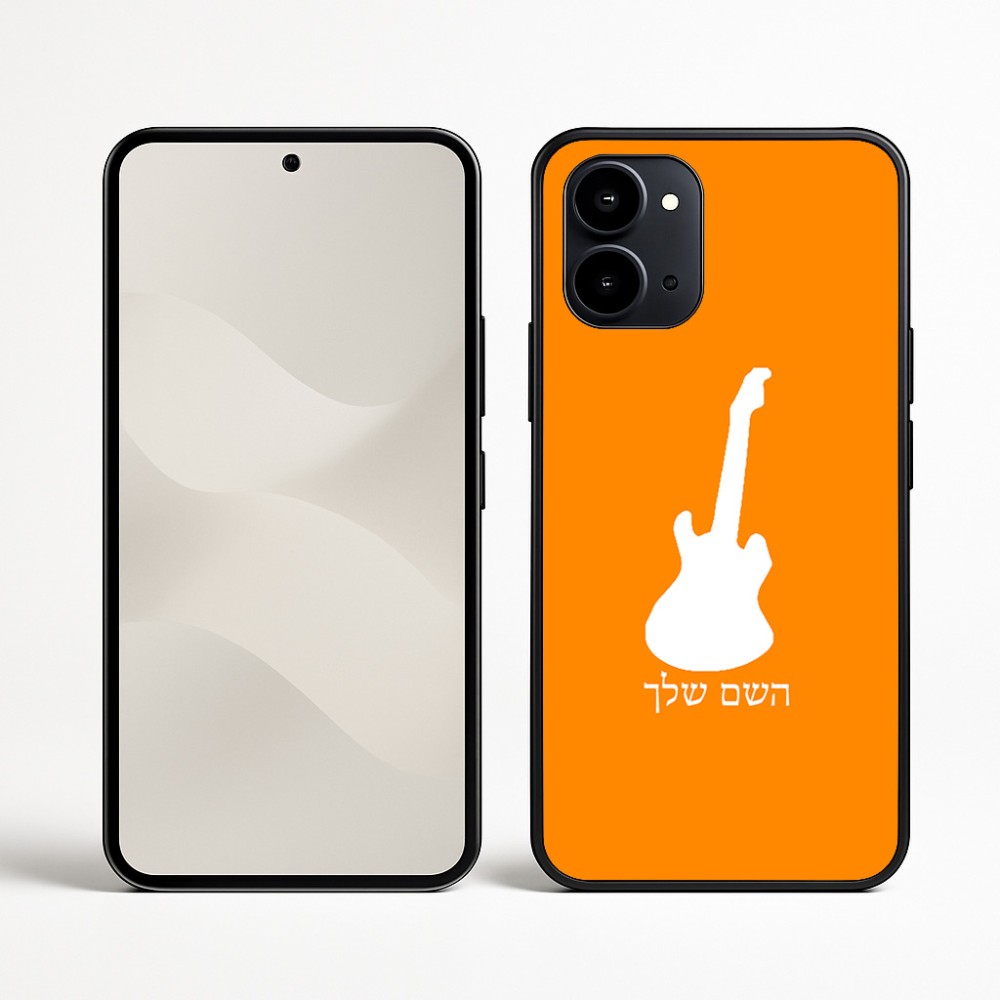 כיסוי בעיצוב אישי עם השם שלך לדגם - Nothing Phone (3a) בעיצוב גיטרה