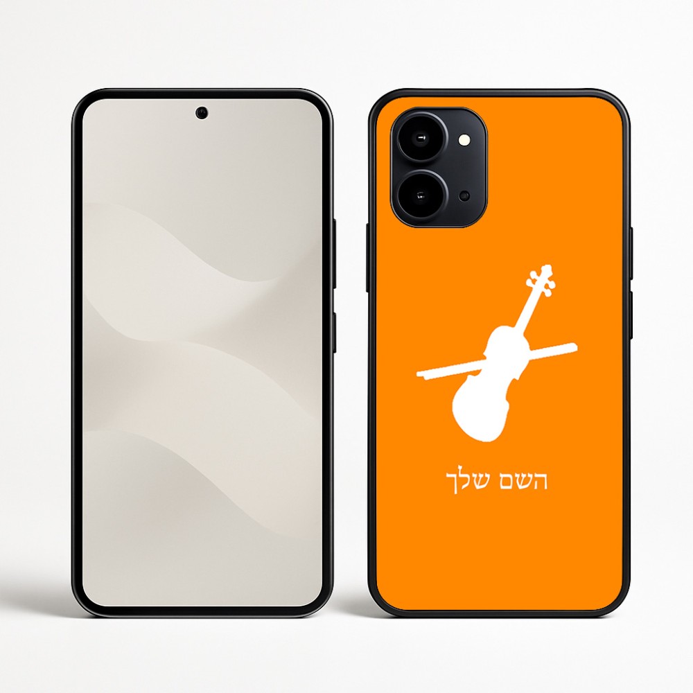 כיסוי בעיצוב אישי עם השם שלך לדגם - Nothing Phone (3a) בעיצוב כינור