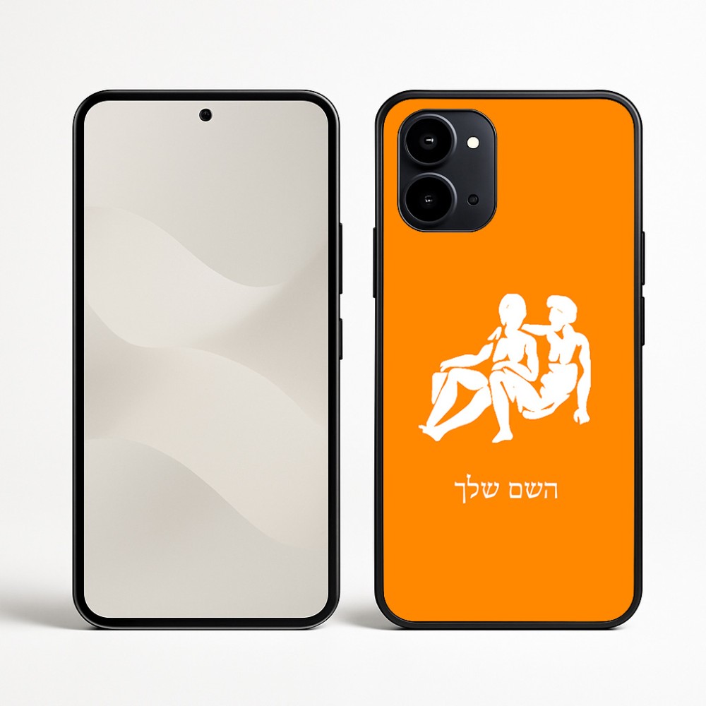 כיסוי בעיצוב אישי עם השם שלך לדגם - Nothing Phone (3a) בעיצוב מזלות - תאומים