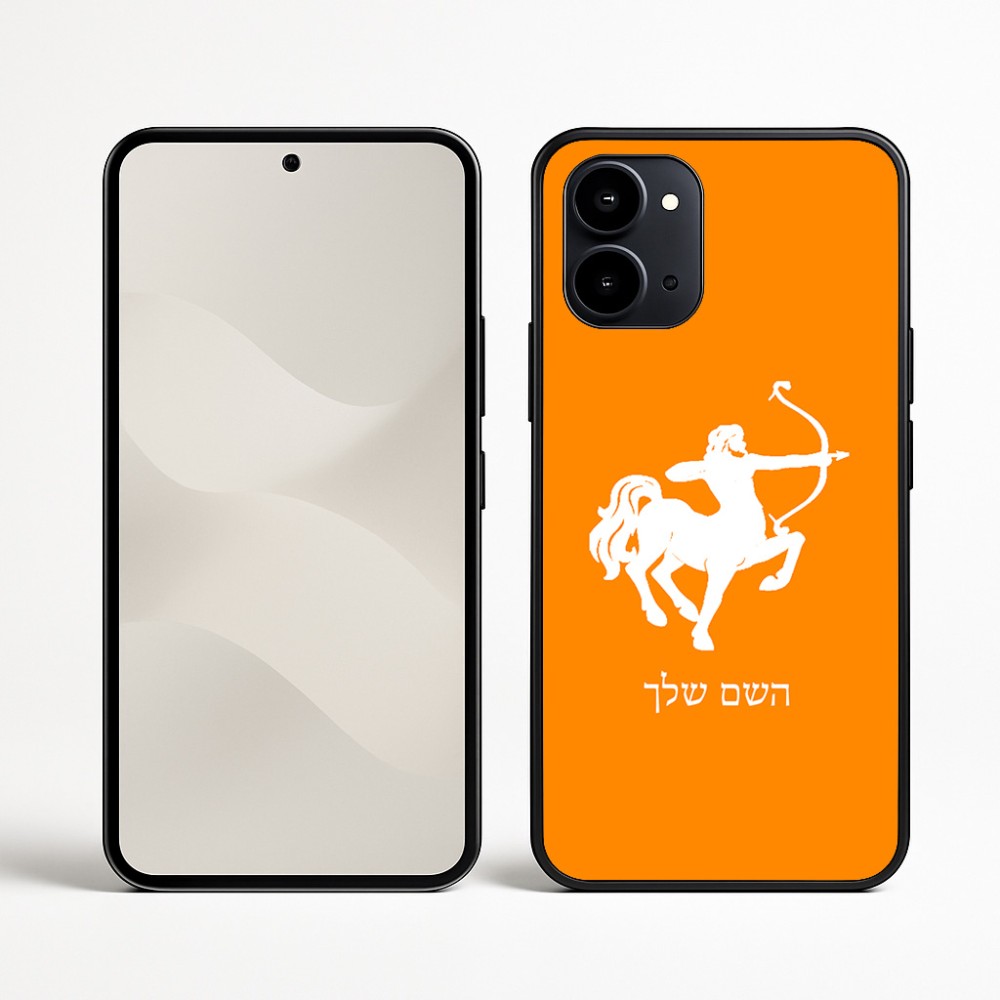 כיסוי בעיצוב אישי עם השם שלך לדגם - Nothing Phone (3a) בעיצוב מזלות - קשת