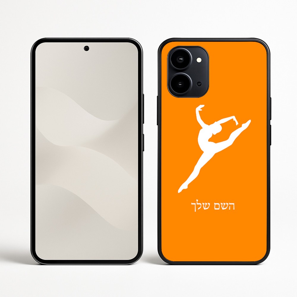 כיסוי בעיצוב אישי עם השם שלך לדגם - Nothing Phone (3a) בעיצוב בלט