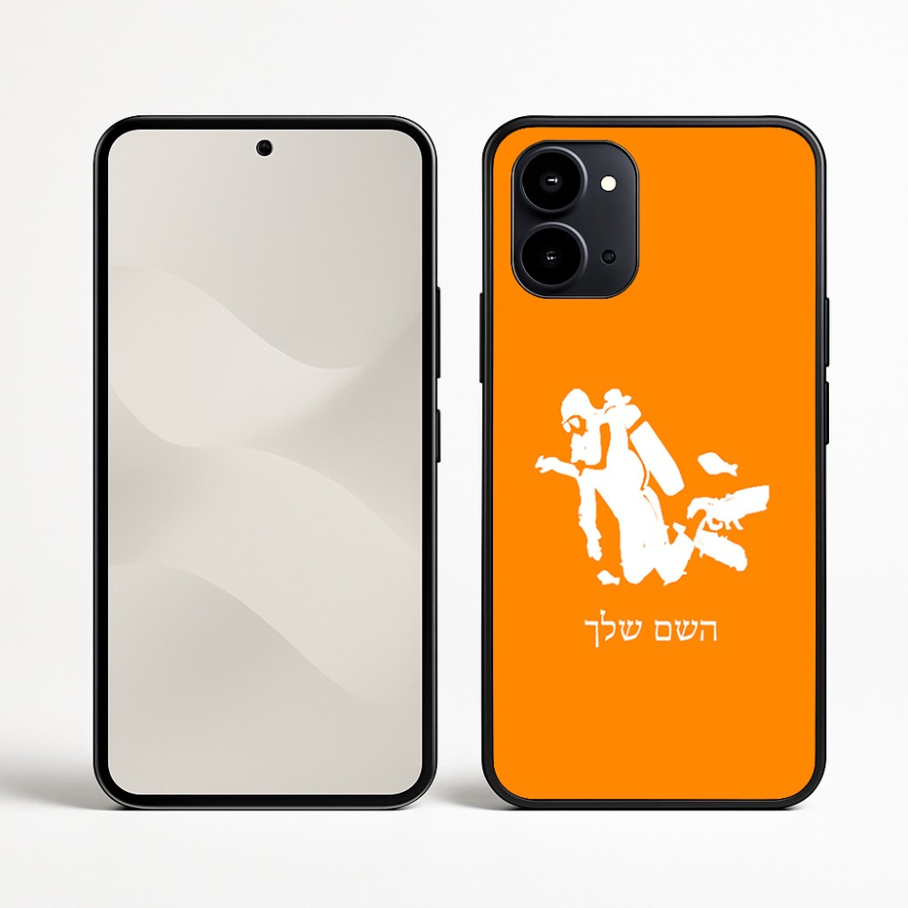 כיסוי בעיצוב אישי עם השם שלך לדגם - Nothing Phone (3a) בעיצוב צוללן