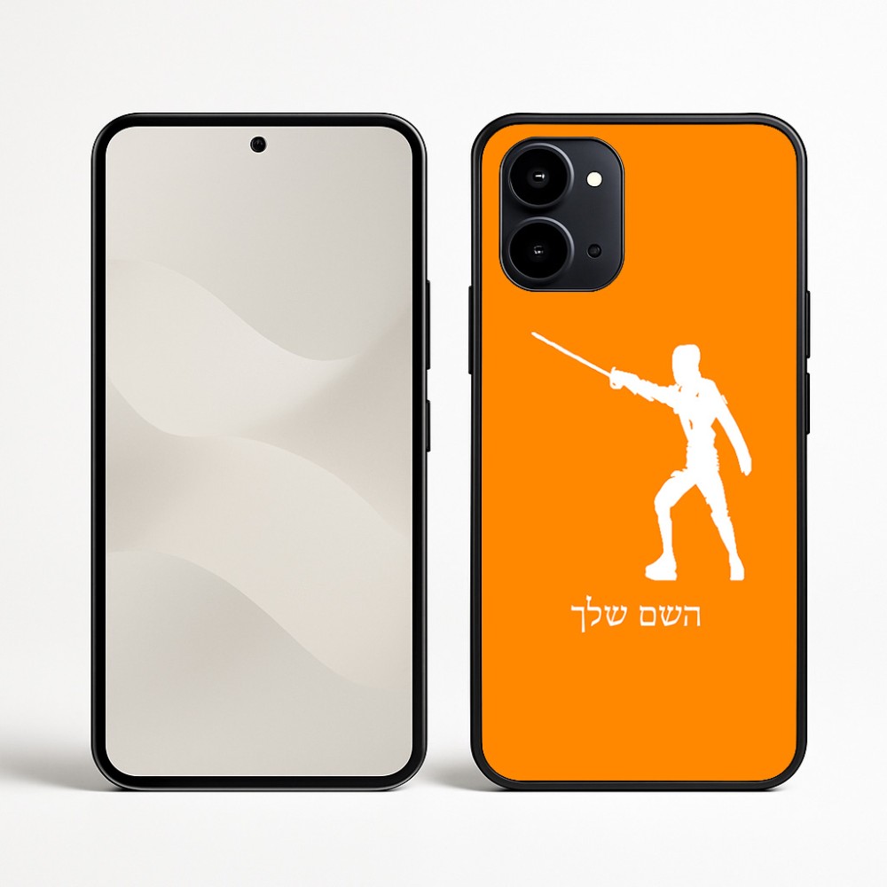 כיסוי בעיצוב אישי עם השם שלך לדגם - Nothing Phone (3a) בעיצוב לוחם סייף