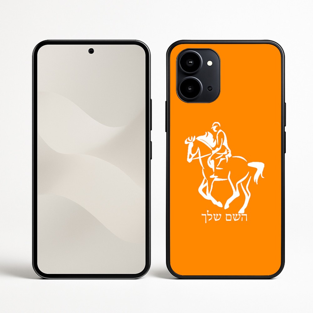 כיסוי בעיצוב אישי עם השם שלך לדגם - Nothing Phone (3a) בעיצוב רוכב סוסים 2