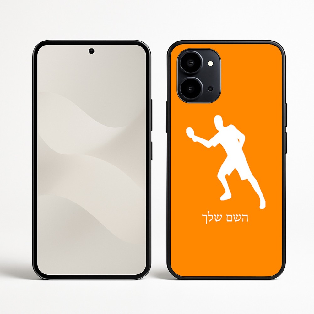 כיסוי בעיצוב אישי עם השם שלך לדגם - Nothing Phone (3a) בעיצוב שחקן פינג פונג