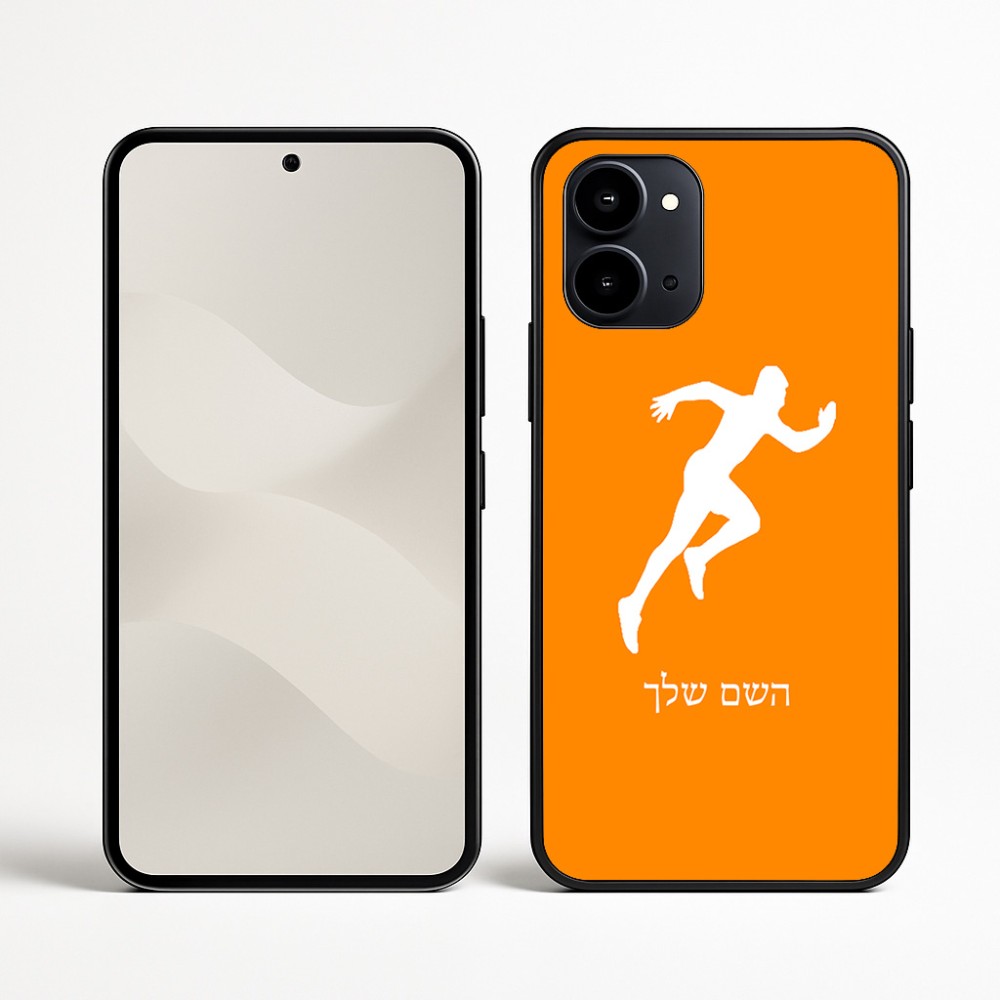 כיסוי בעיצוב אישי עם השם שלך לדגם - Nothing Phone (3a) בעיצוב רץ