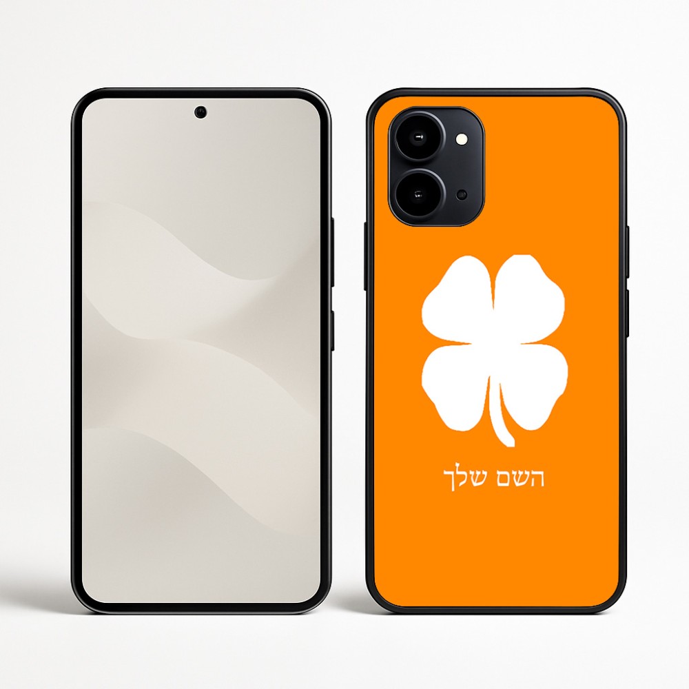 כיסוי בעיצוב אישי עם השם שלך לדגם - Nothing Phone (3a) בעיצוב קלבר