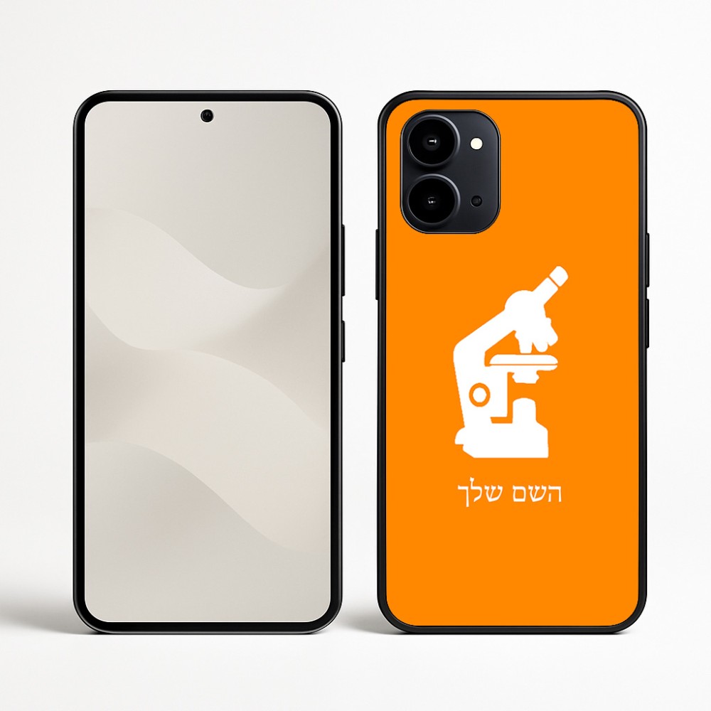 כיסוי בעיצוב אישי עם השם שלך לדגם - Nothing Phone (3a) בעיצוב מיקרוסקופ