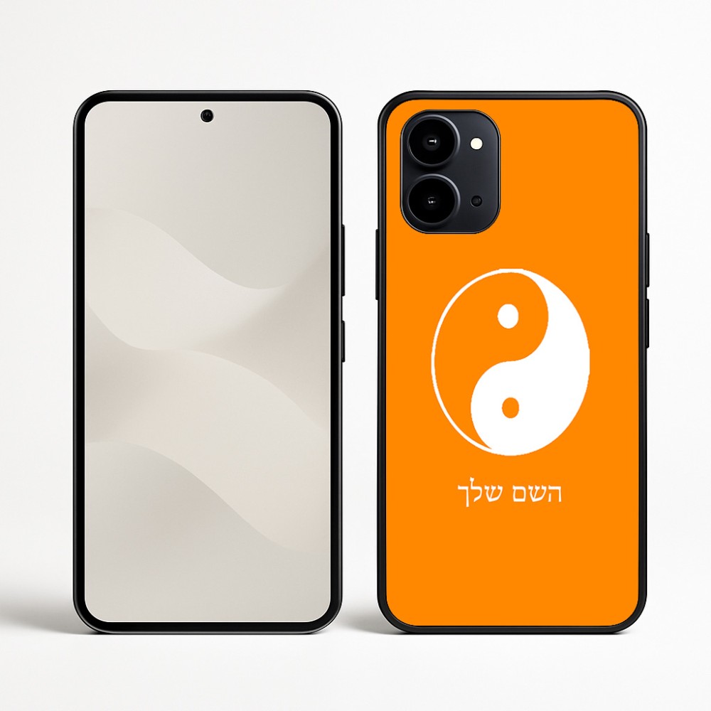 כיסוי בעיצוב אישי עם השם שלך לדגם - Nothing Phone (3a) בעיצוב סמל יינג יאנג