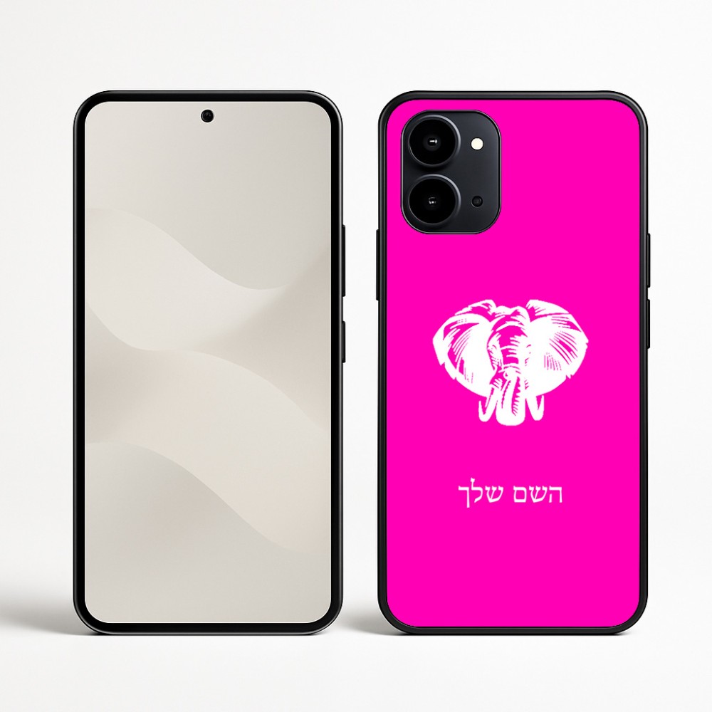 כיסוי בעיצוב אישי עם השם שלך לדגם - Nothing Phone (3a) בעיצוב ראש פיל