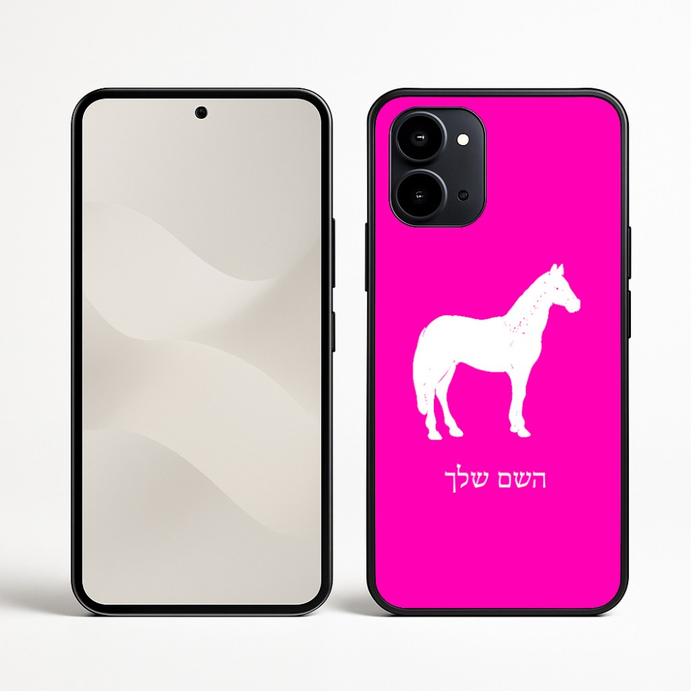 כיסוי בעיצוב אישי עם השם שלך לדגם - Nothing Phone (3a) בעיצוב סוס