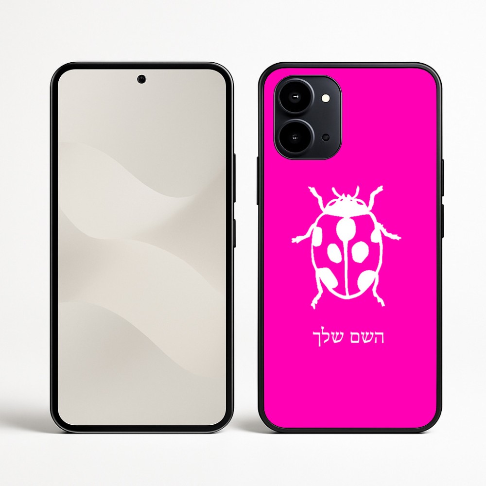 כיסוי בעיצוב אישי עם השם שלך לדגם - Nothing Phone (3a) בעיצוב פרת משה רבנו