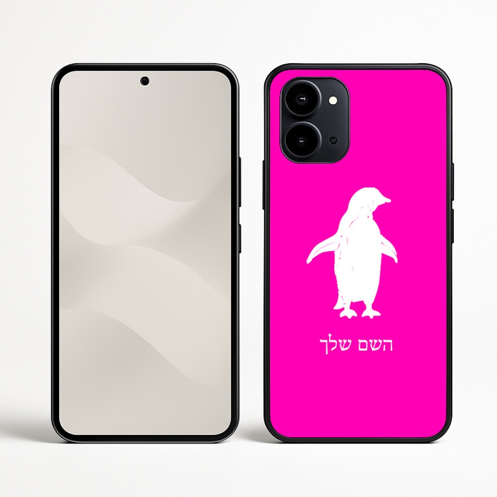 כיסוי בעיצוב אישי עם השם שלך לדגם - Nothing Phone (3a) בעיצוב פינגווין