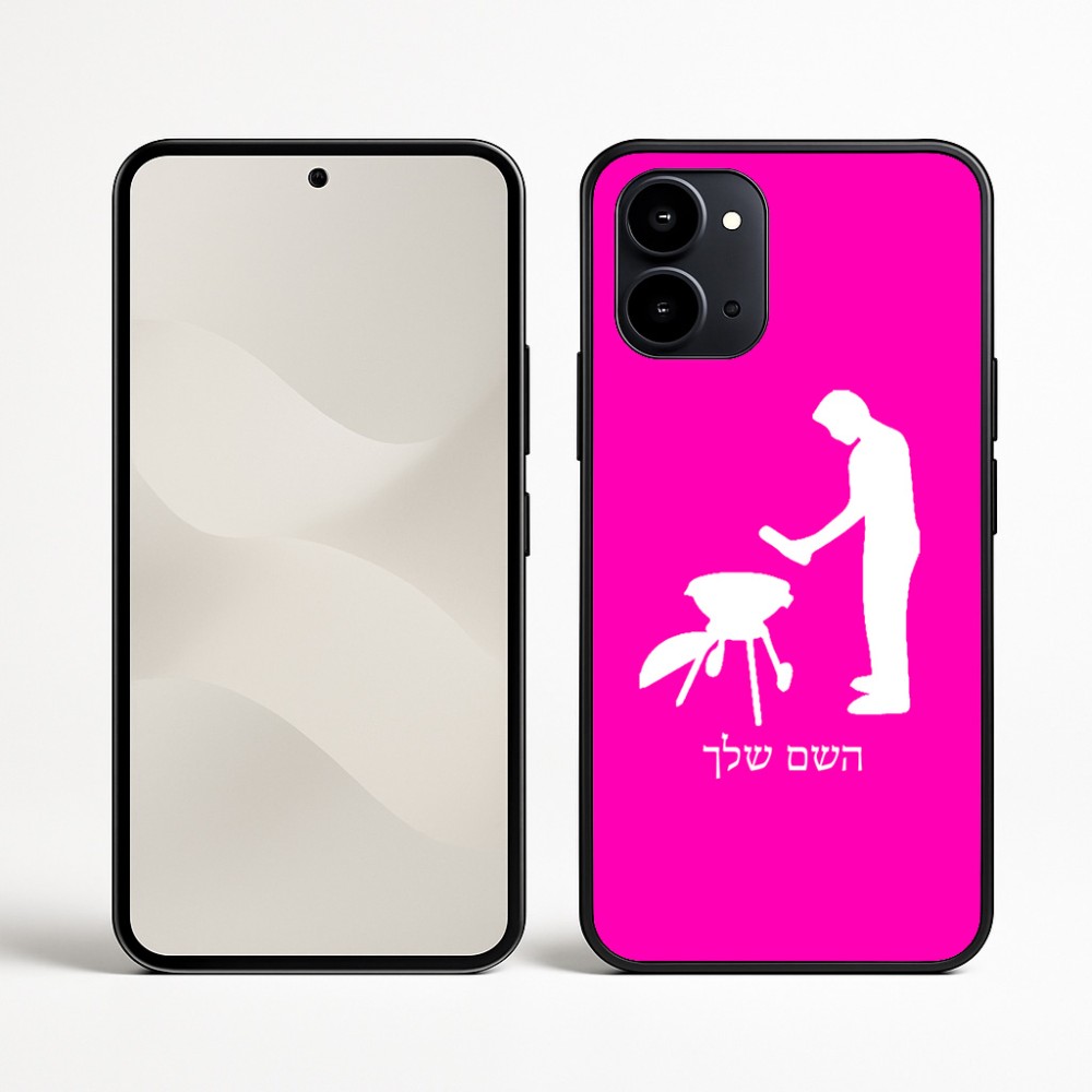 כיסוי בעיצוב אישי עם השם שלך לדגם - Nothing Phone (3a) בעיצוב גריל ברביקיו