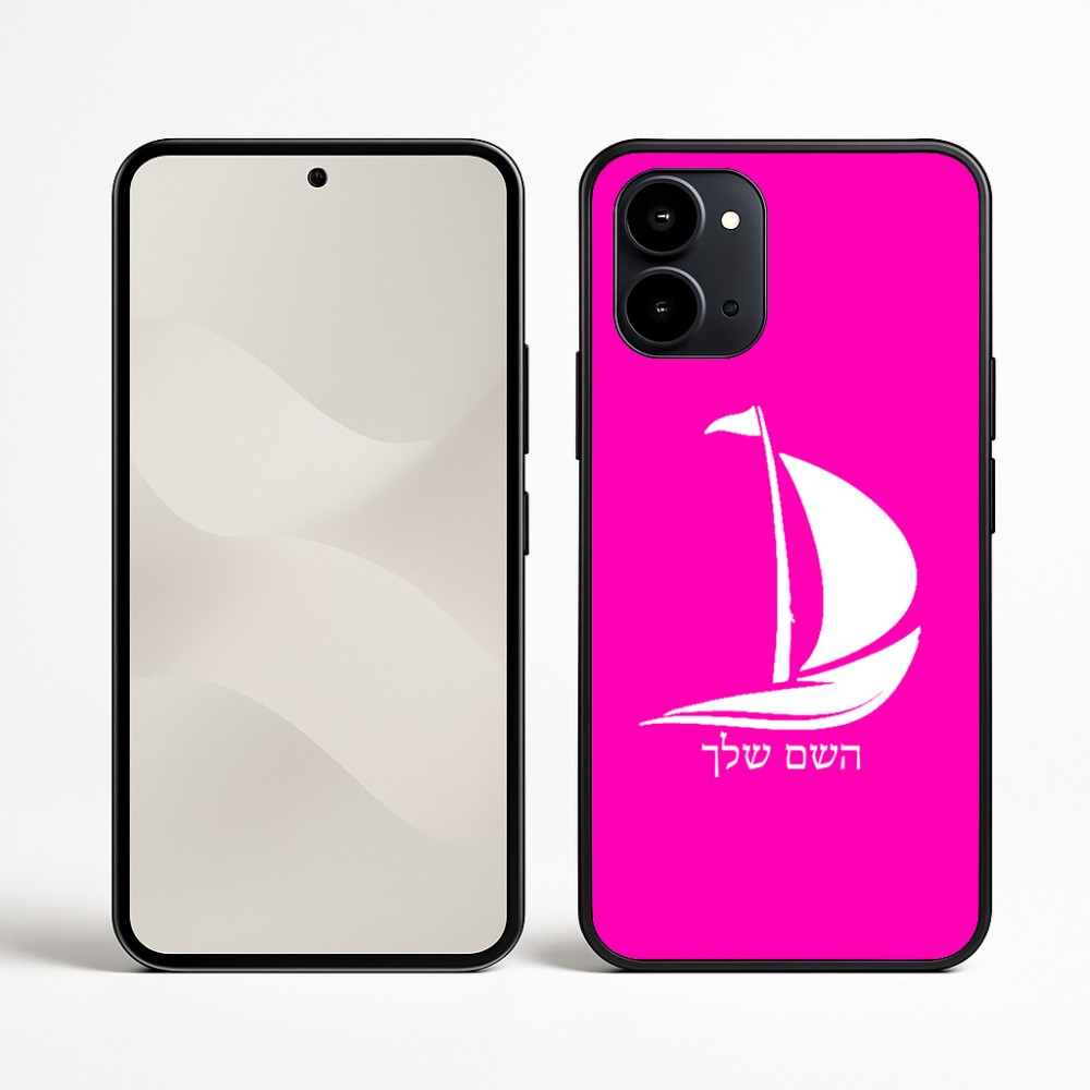כיסוי בעיצוב אישי עם השם שלך לדגם - Nothing Phone (3a) בעיצוב סירה