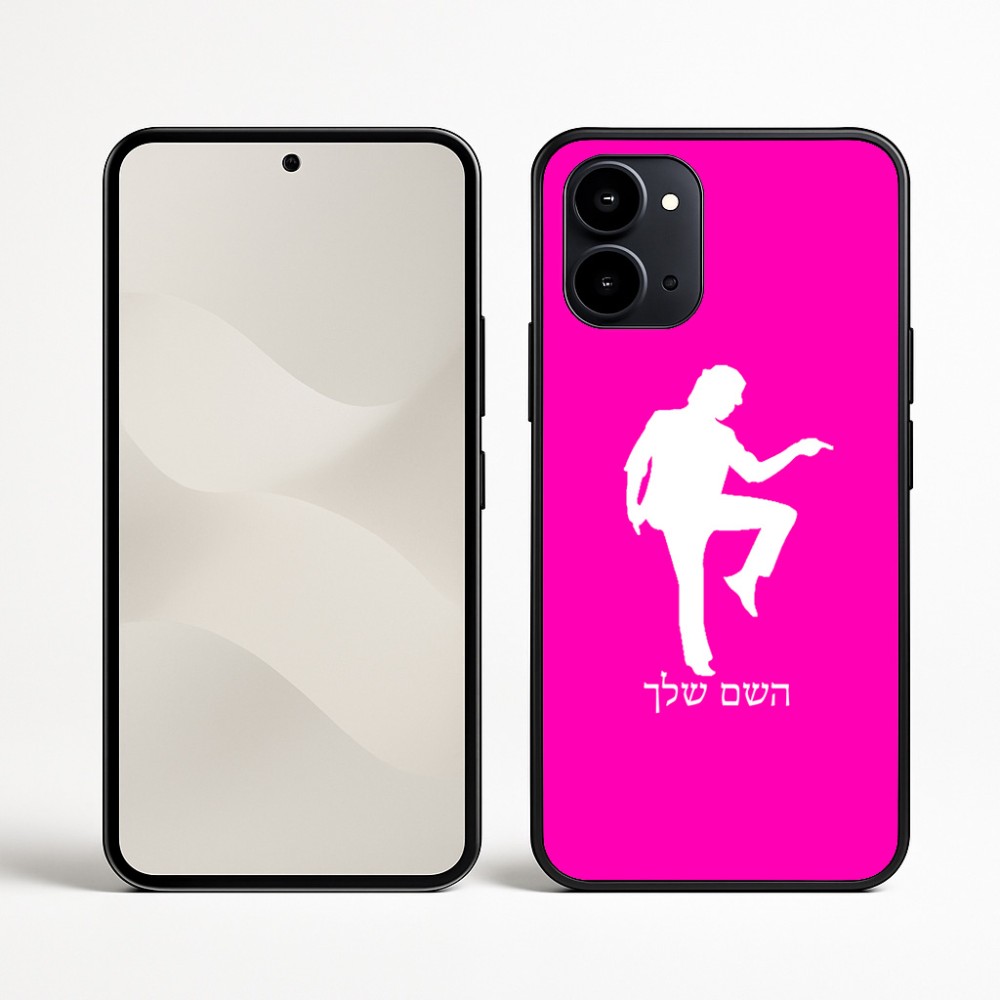 כיסוי בעיצוב אישי עם השם שלך לדגם - Nothing Phone (3a) בעיצוב רקדן