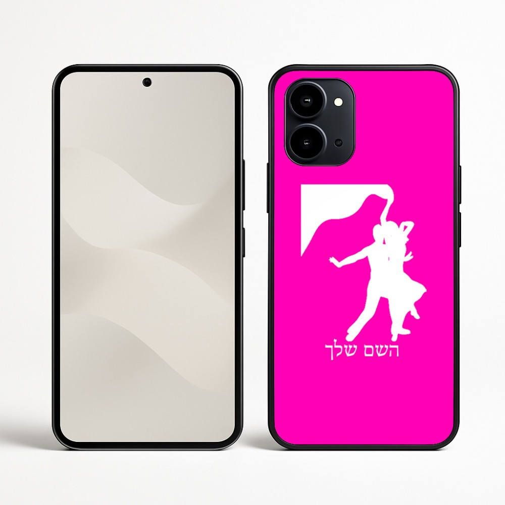 כיסוי בעיצוב אישי עם השם שלך לדגם - Nothing Phone (3a) בעיצוב אישה רוקדת עם גבר