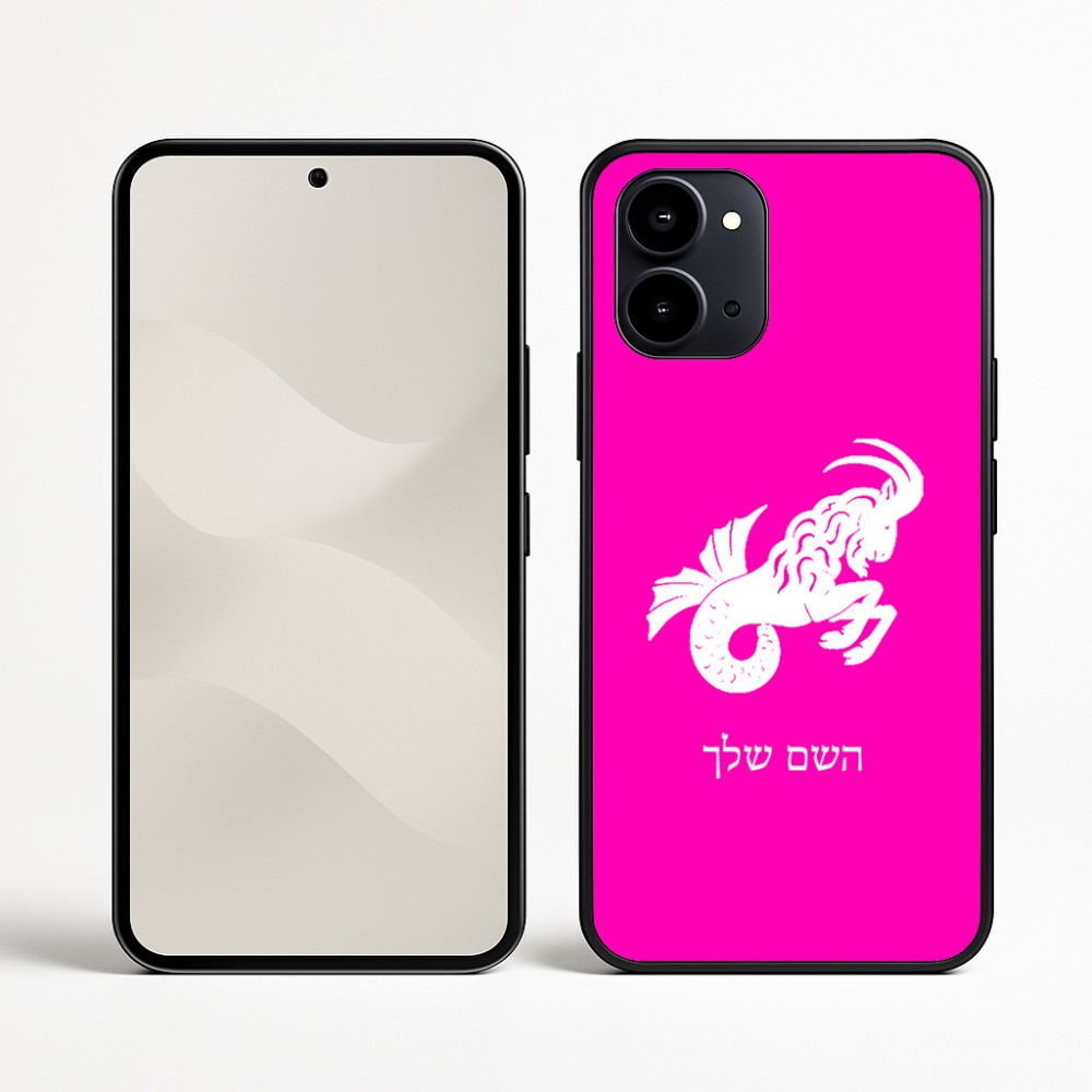 כיסוי בעיצוב אישי עם השם שלך לדגם - Nothing Phone (3a) בעיצוב מזלות - גדי